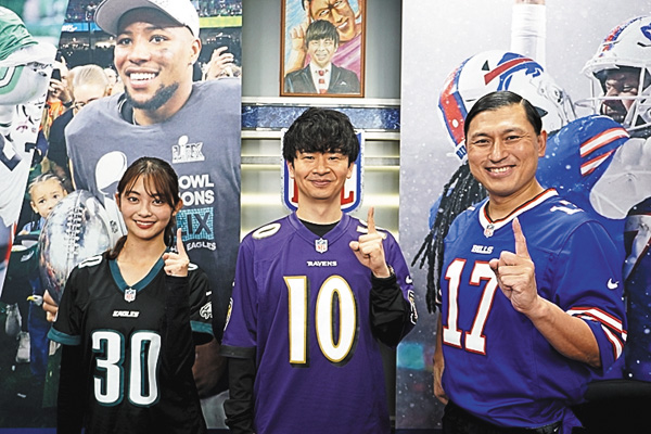 オードリーのNFL倶楽部