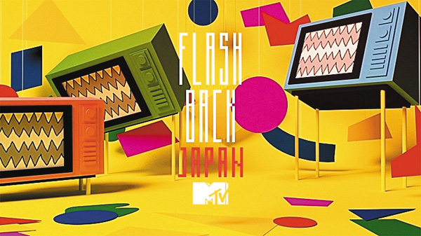 Flashback Japan SPECIAL: 最強名曲ヒットパレード 新春SP！