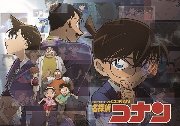 （新）名探偵コナン