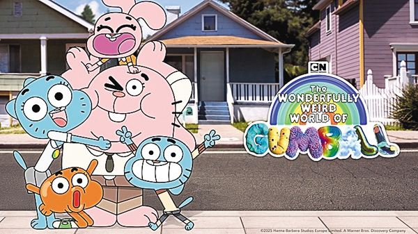 やっぱりおかしなガムボール <一挙放送>