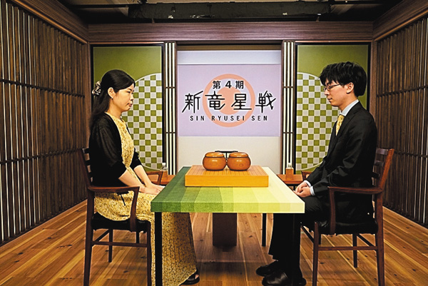 【囲碁】第4期 新竜星戦