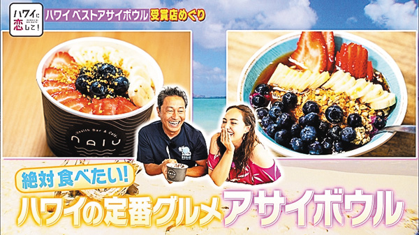 ハワイに恋して！ ＃14～18