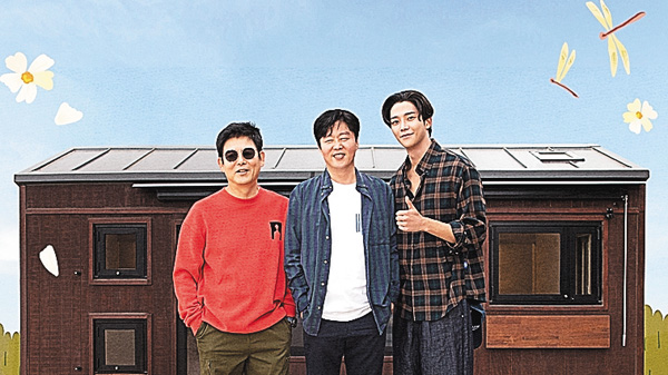 （新）車輪のついた家４