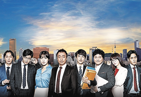 ミセン －未生－＜ノーカット字幕版＞