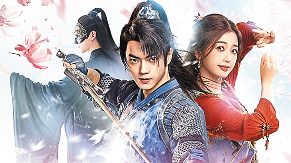 祈今朝（ききんちょう）～失われた記憶、共鳴する愛～