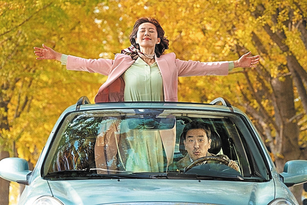 （映）人生は、美しい