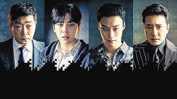 （新）YOUR HONOR～許されざる判事～