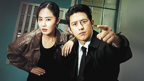 （新）コ・ス×ユリ(少女時代)「仮釈放審査官 イ・ハンシン」