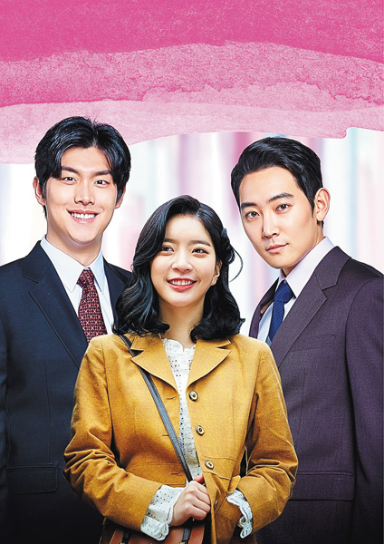 （新）韓国ドラマ『波よ 波よ～愛を奏でるハーモニー～』日本語字幕版