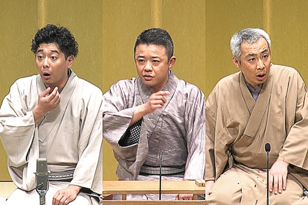 落語研究会「けんげしゃ茶屋」桂吉坊、「洒落小町」三遊亭萬橘、「佐々木政談」柳亭小痴楽