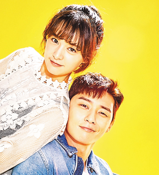 サム、マイウェイ～恋の一発逆転！～