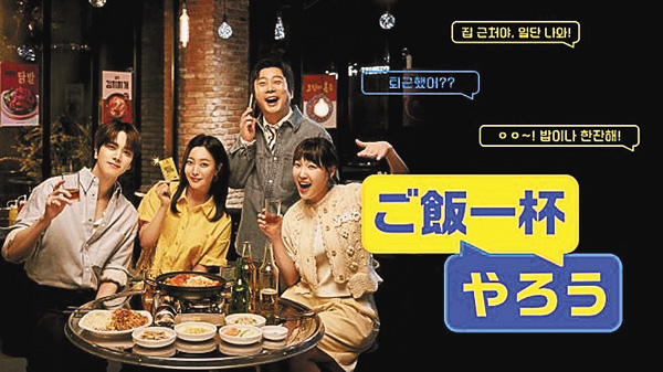 ご飯一杯やろう