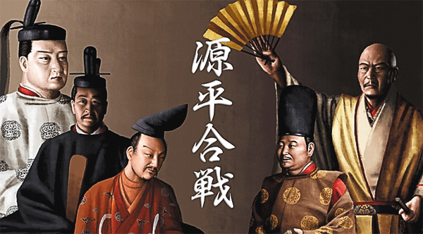 偉人・敗北からの教訓 第126回 源平合戦（平家滅亡）