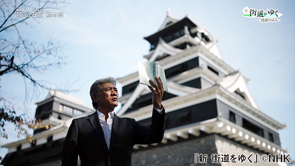 （新）新 街道をゆく