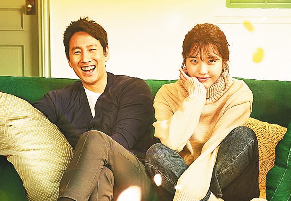 韓国ドラマ『マイ・ディア・ミスター～私のおじさん～』日本語字幕版