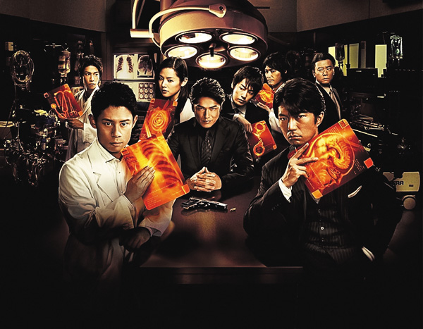 チーム・バチスタ3 アリアドネの弾丸