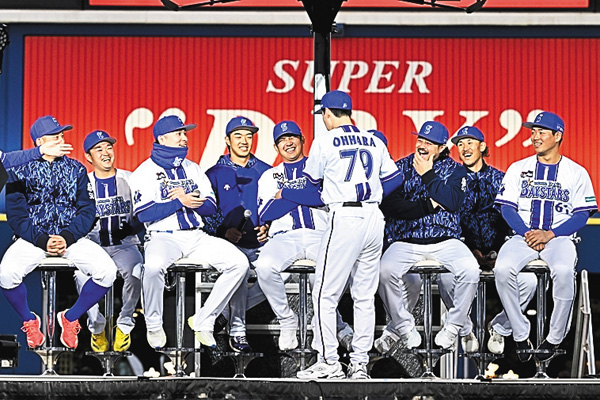 横浜DeNAベイスターズ BAY BLUE FESTIVAL ~ BAYSTARS FUN! DAYS ~