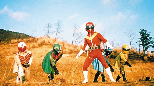 （映）秘密戦隊ゴレンジャー爆弾ハリケーン