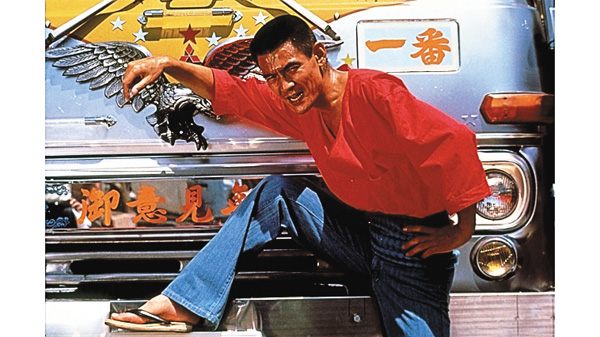 （映）トラック野郎 御意見無用 4Kリマスター版