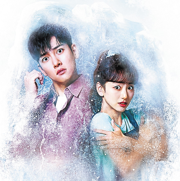 (新)僕を溶かしてくれ