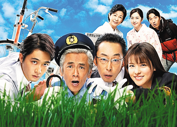 駐在刑事 Season3