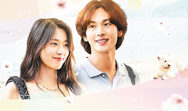 (新)なにもしたくない~立ち止まって、恋をして~