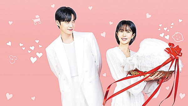 （新）本物（チンチャ）が現れた！～まさか結婚するなんて～