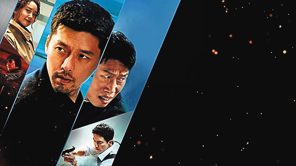 （映）コンフィデンシャル：国際共助捜査