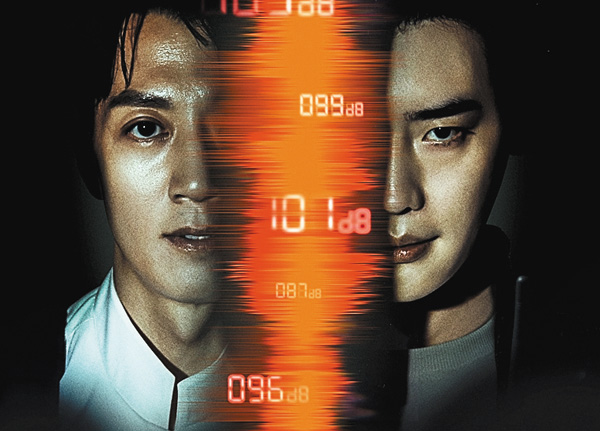 （映）デシベル