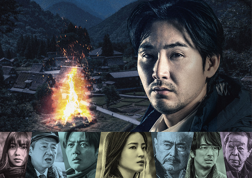 （新）連続ドラマW　鵜頭川村事件 #1～6（全6話）