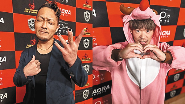 DRAGONGATE PRIME ZONE Plus