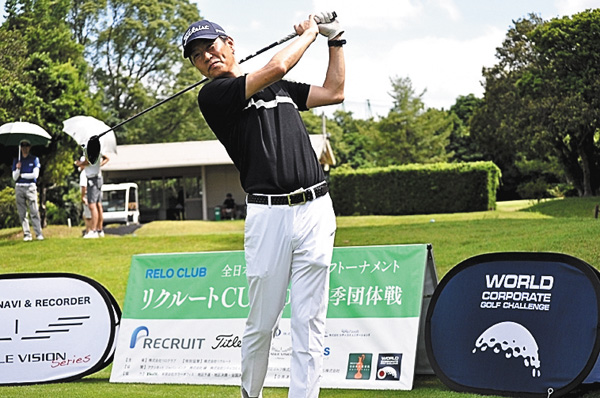 第24回 RELO CLUB 全日本企業対抗ゴルフトーナメント リクルートCUP2025夏季団体戦 全国決勝大会