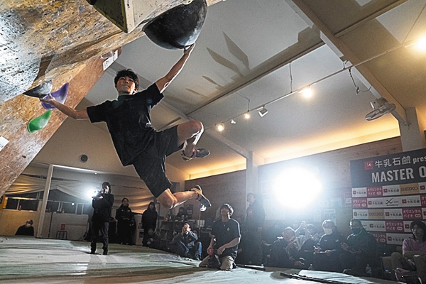 スポーツクライミング 牛乳石鹸 presents Master of BLoC 2025