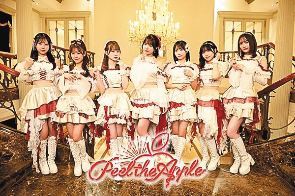 M-ON! LIVE Peel the Apple 「春海りお 広島世那 卒業記念公演 Peel the Apple 年末スペシャルライブ2025～THE PRIDE～」