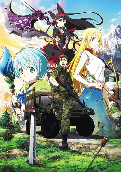 GATE 自衛隊 彼の地にて、斯く戦えり