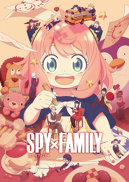 SPY×FAMILY（スパイファミリー） 一挙放送