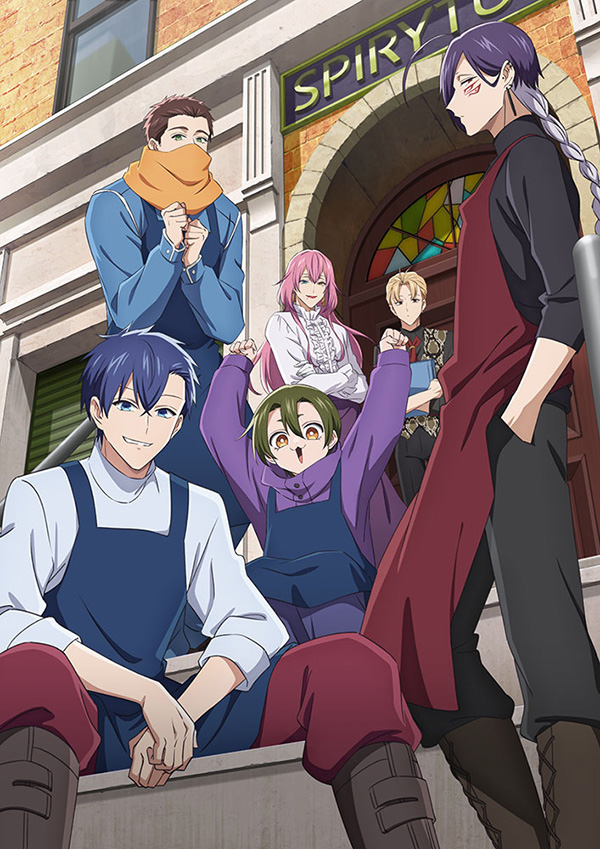 （新）拷問バイトくんの日常