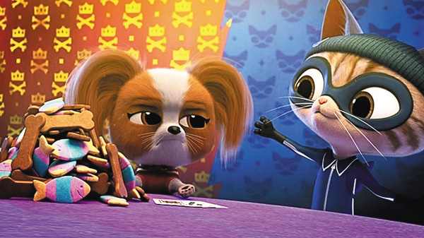 スーパーキティ　新エピソード ＃55