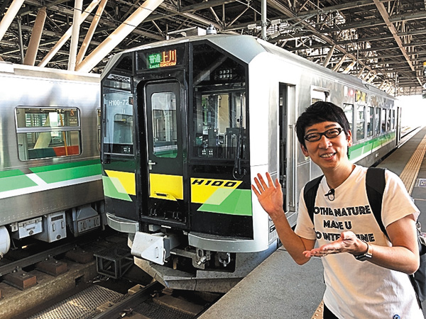 鉄道ひとり旅～さすらいのヨシカワ～ ＃18～21