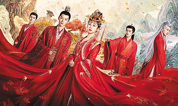 (新)長相思(ちょうそうし)シーズン2