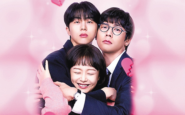 （新）結婚はしていませんがバツイチです