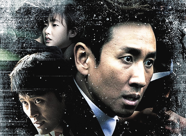 （映）奴が嘲笑う