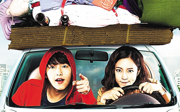 （映）ちりも積もればロマンス