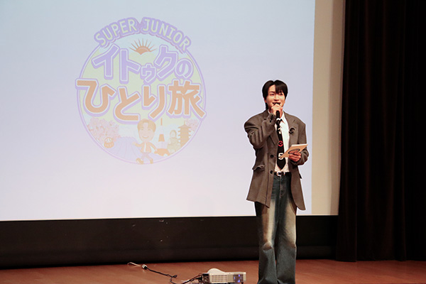 SUPER JUNIOR-イトゥクのひとり旅～冬の沖縄編 公開収録SP【再】