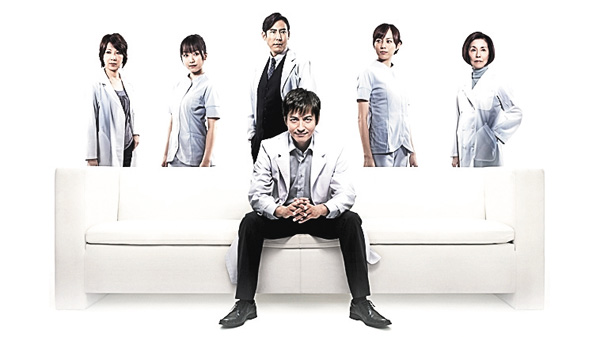 DOCTORS 2 最強の名医