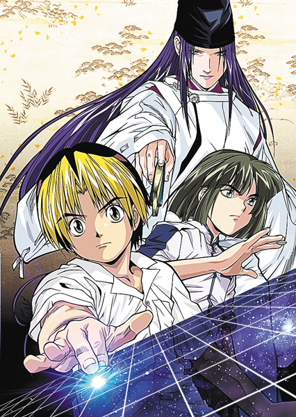 (新)ヒカルの碁