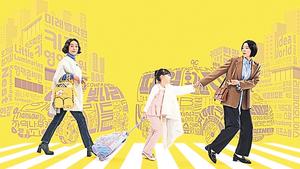 （新）チョン・ヘジン主演「ライディング人生」