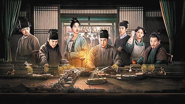 （新）清明上河図（せいめいじょうかず）：隠された暗号