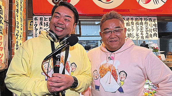 サンド伊達のコロッケあがってます