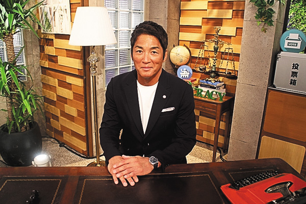 長嶋一茂のミライアカデミア~これからを生き抜くための特別授業~